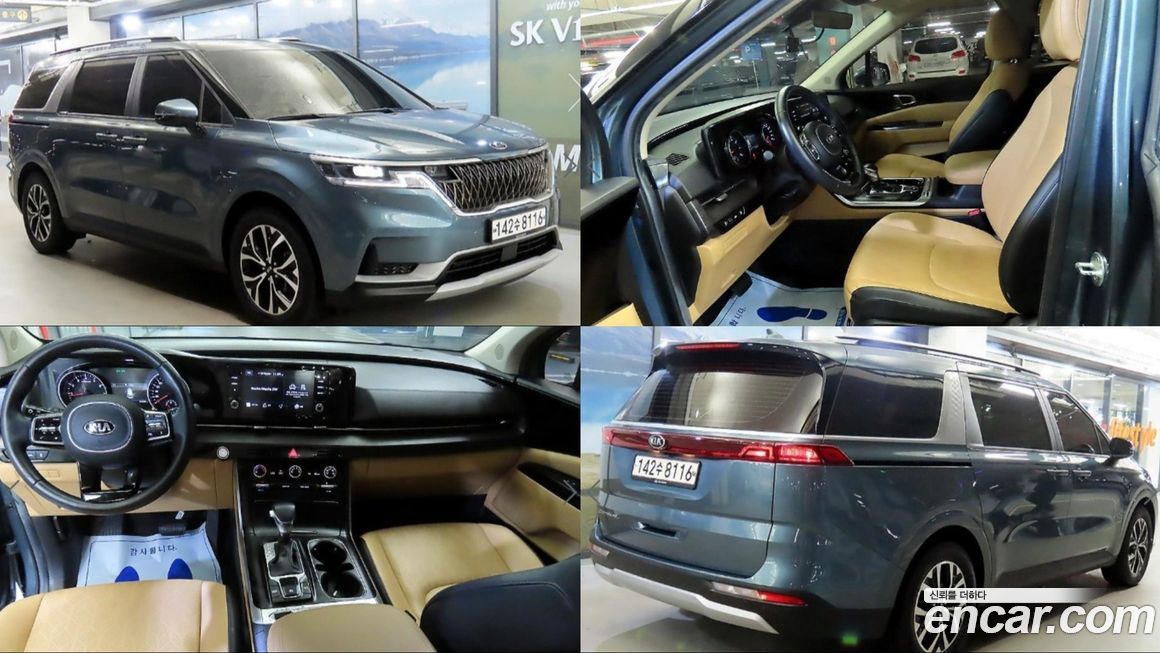 Kia Canival 2021