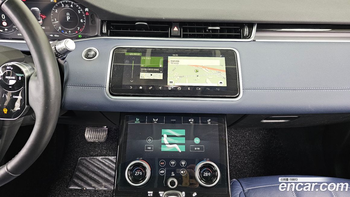 Land Rover Range Rover Evoque 2020