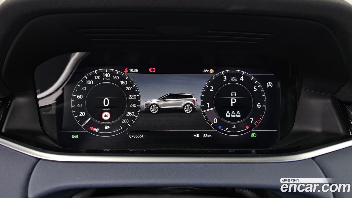 Land Rover Range Rover Evoque 2020