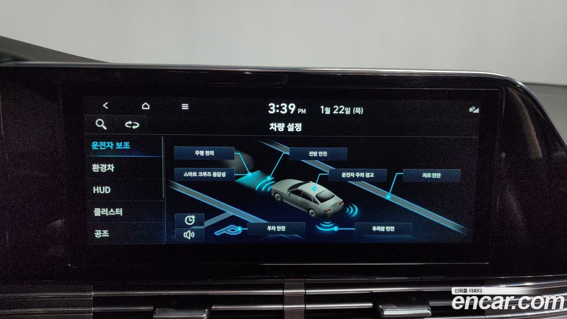 Hyundai Grandeur 2021