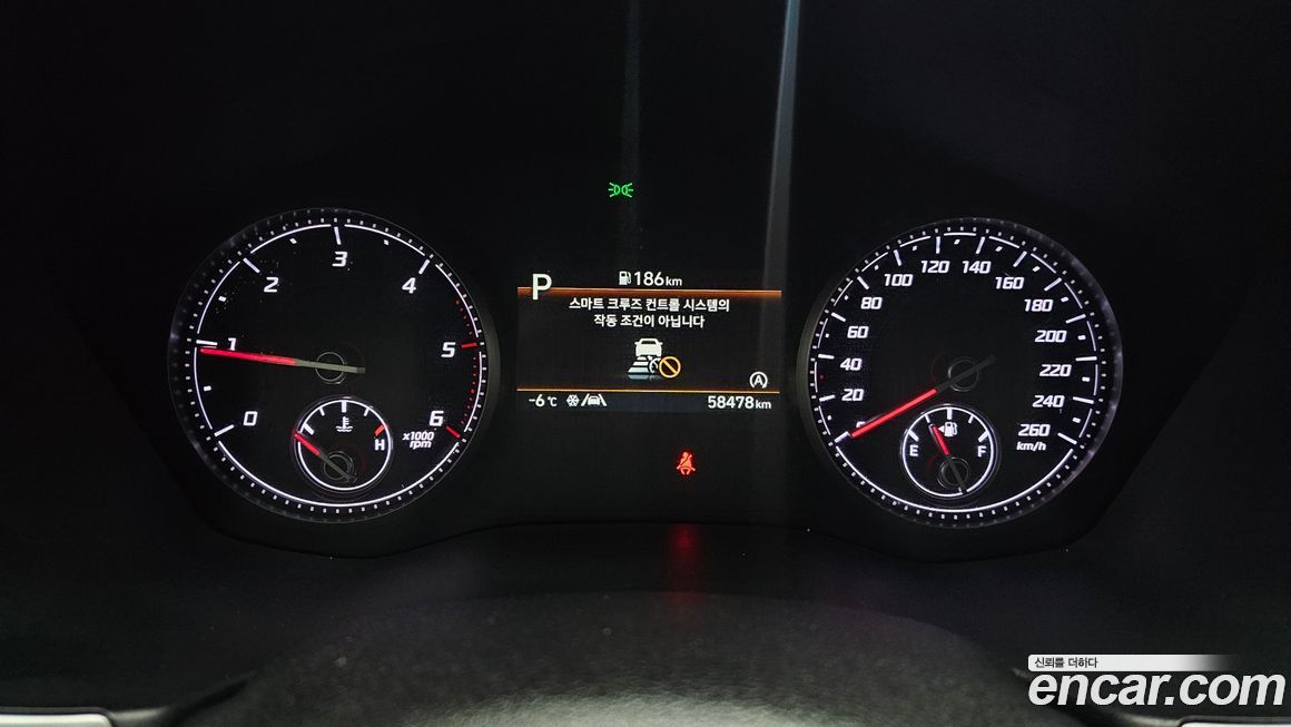 Hyundai Santafe 2023