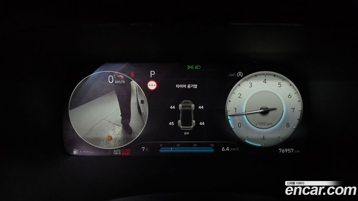 Hyundai Palisade 2023