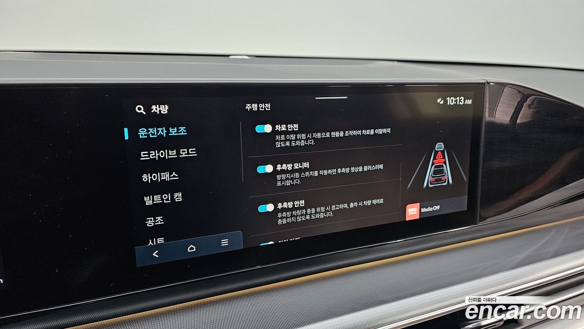 Hyundai Grandeur 2024