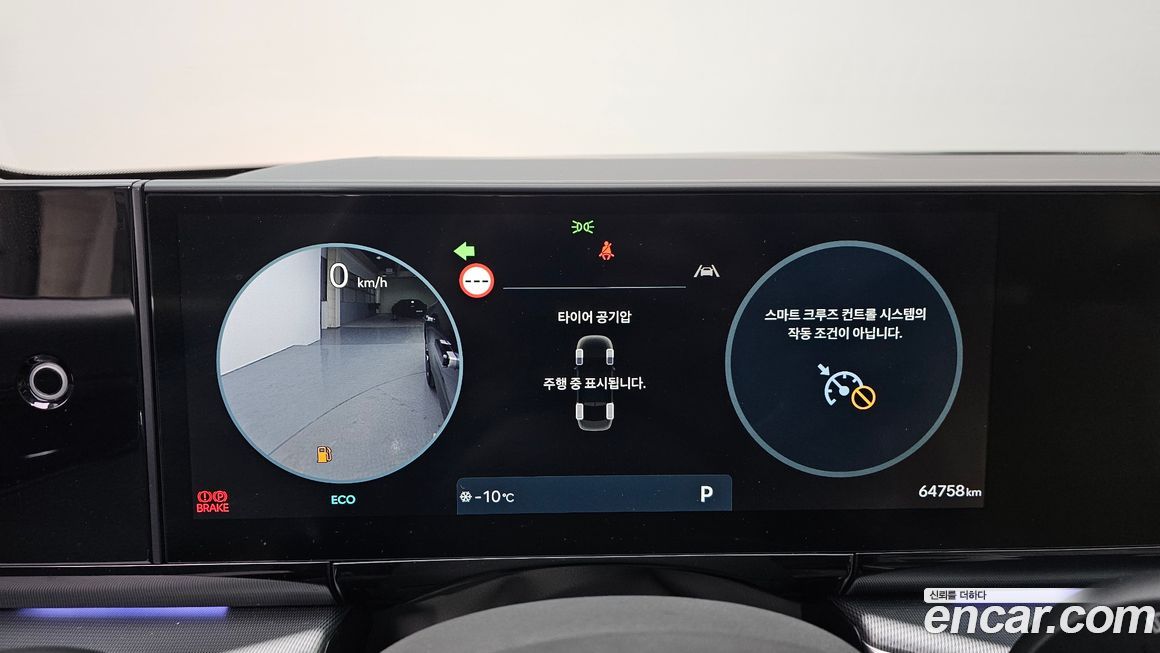 Hyundai Grandeur 2024