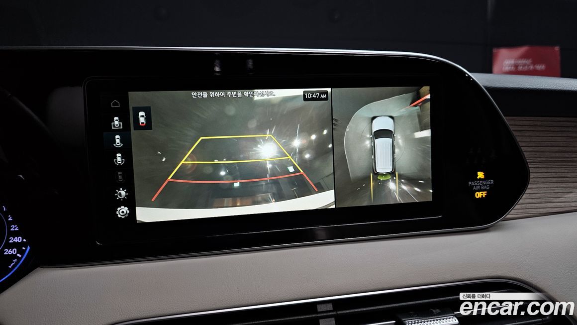 Hyundai Palisade 2019