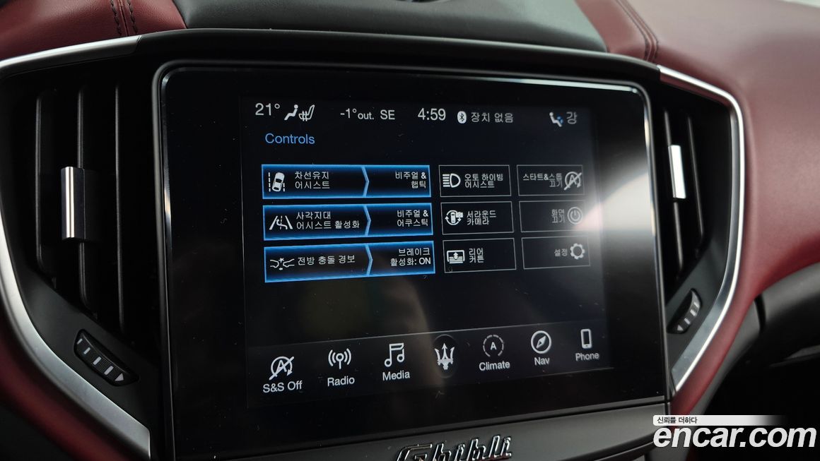 Maserati Ghibli 2019