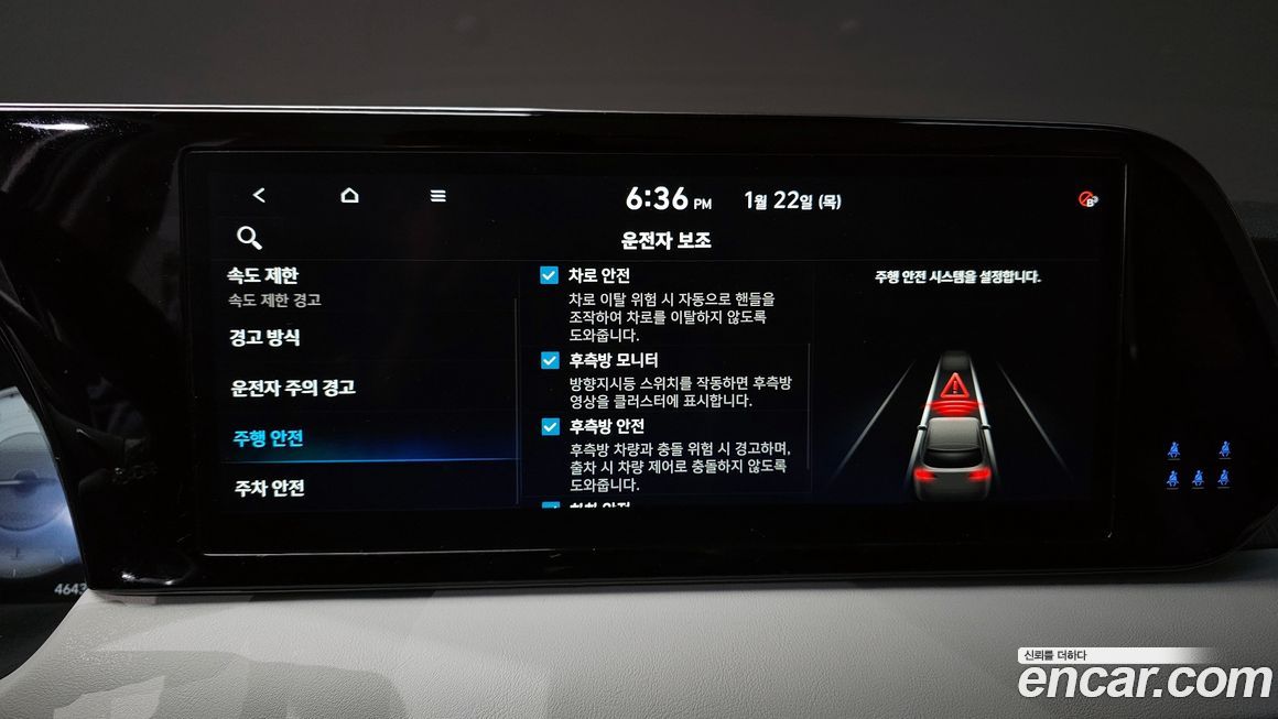 Hyundai Palisade 2024