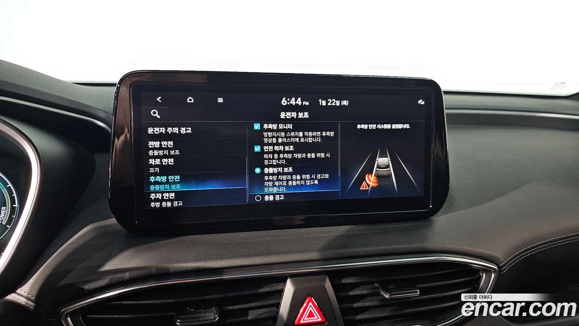 Hyundai Santafe 2022