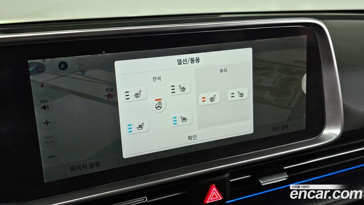 Hyundai Ioniq6 2023