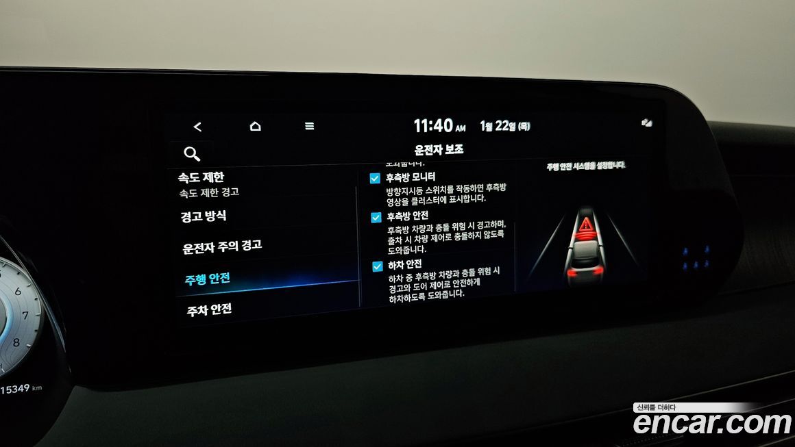 Hyundai Palisade 2024