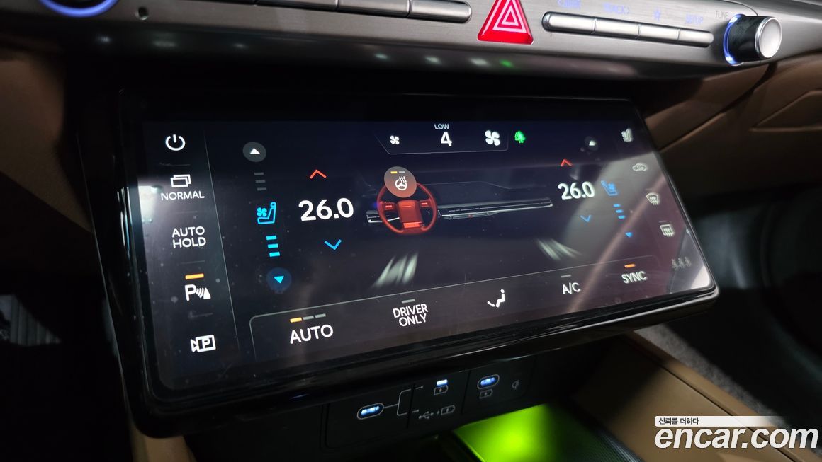 Hyundai Grandeur 2023