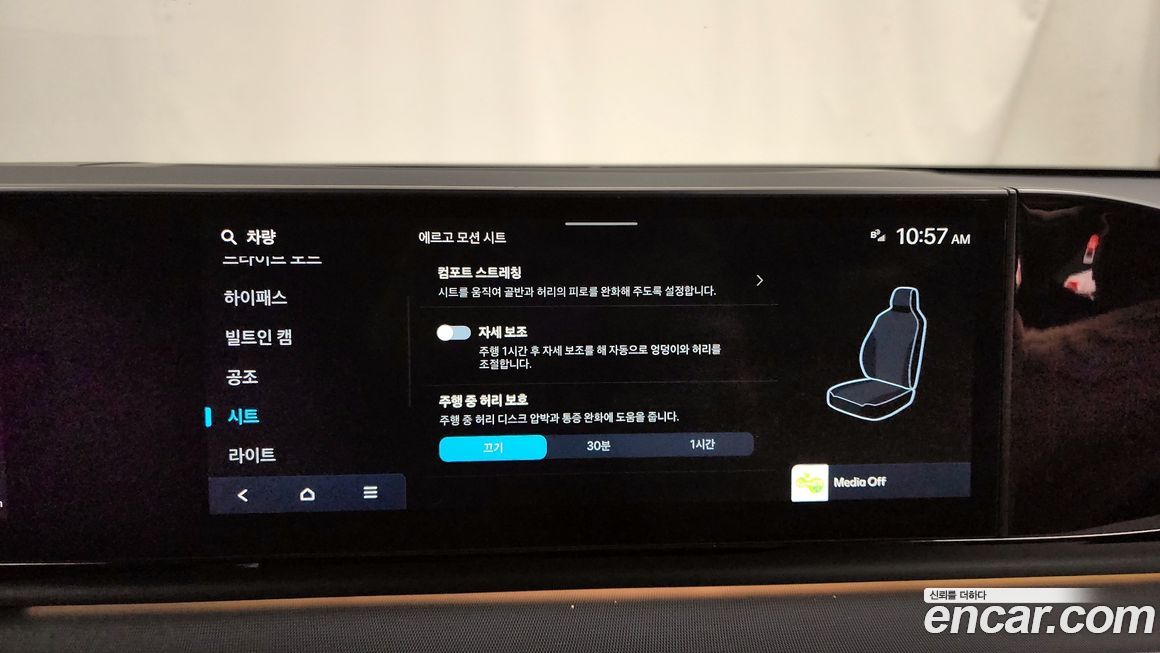 Hyundai Grandeur 2024