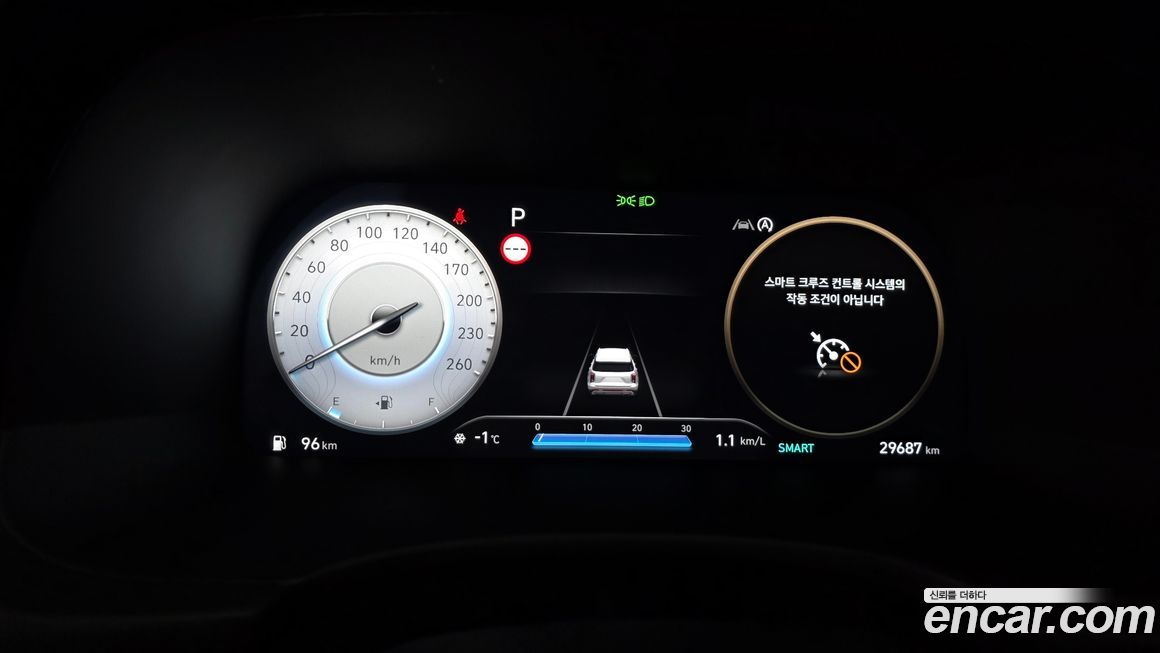 Hyundai Palisade 2023