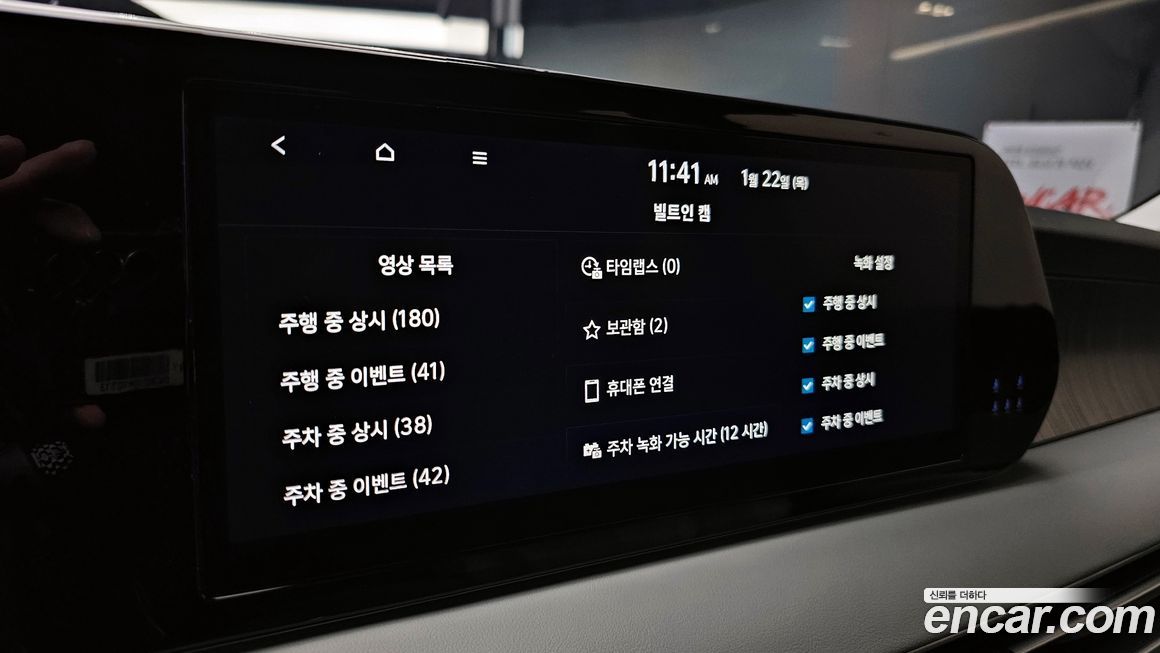 Hyundai Palisade 2024