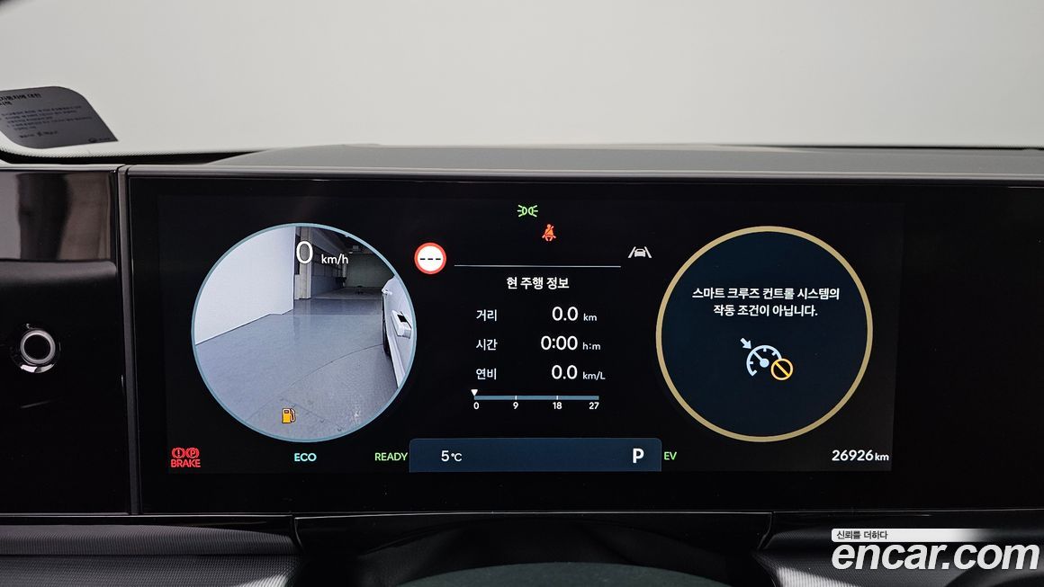 Hyundai Grandeur 2025