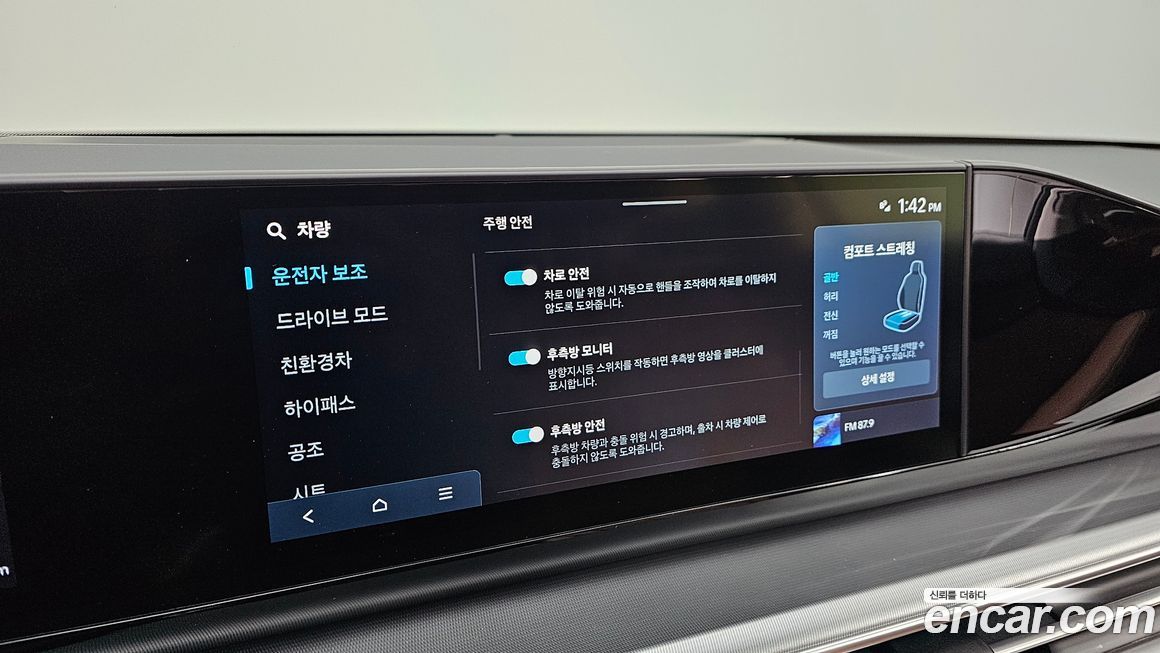 Hyundai Grandeur 2025