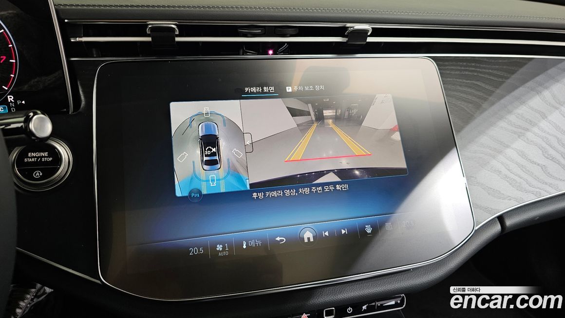 Mercedes-Benz E-Class 2025