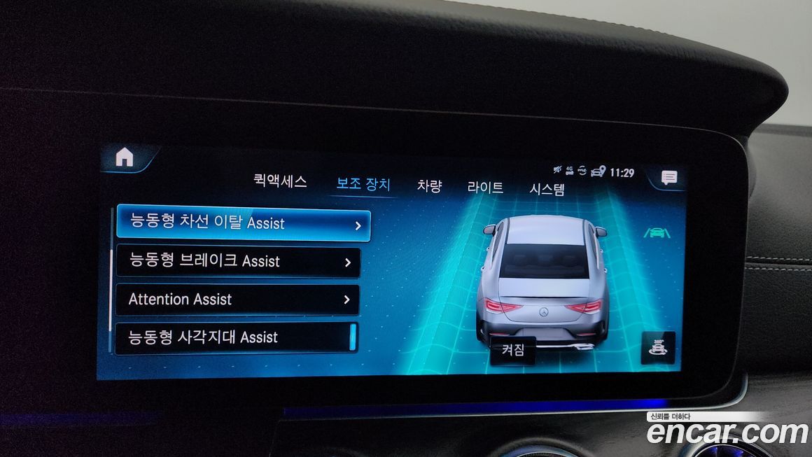 Mercedes-Benz CLS-Class 2022