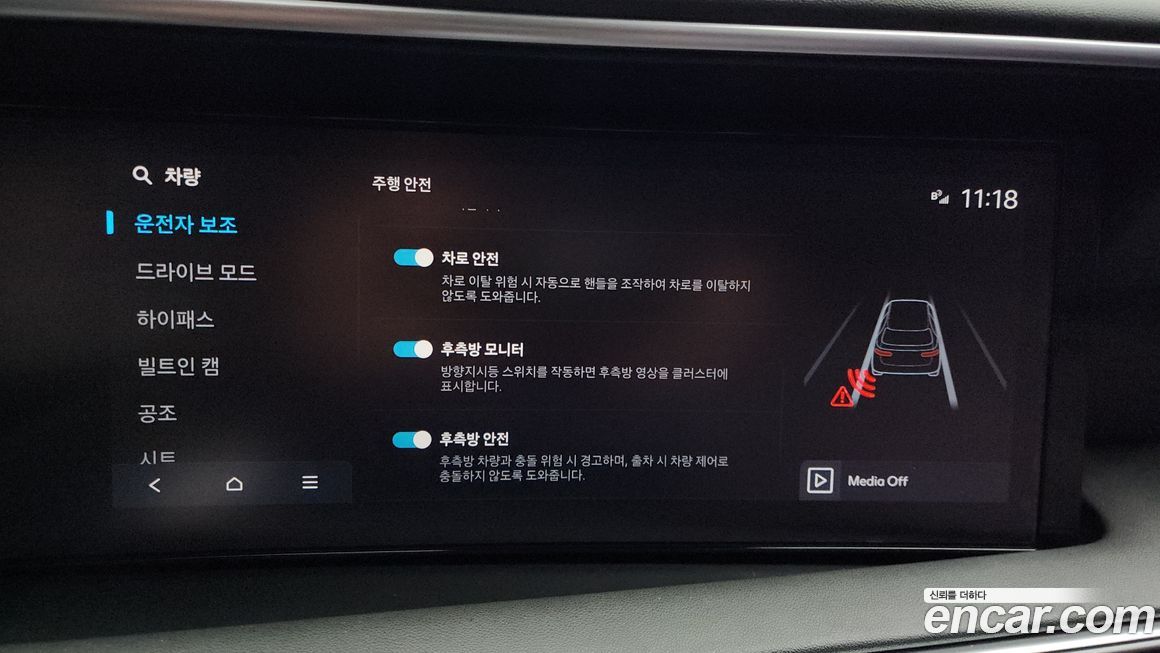 Hyundai Palisade 2026