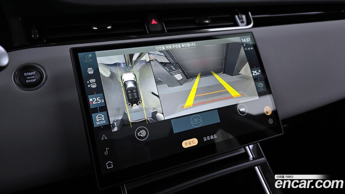 Land Rover Range Rover Evoque 2024