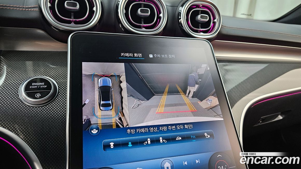 Mercedes-Benz C-Class 2022