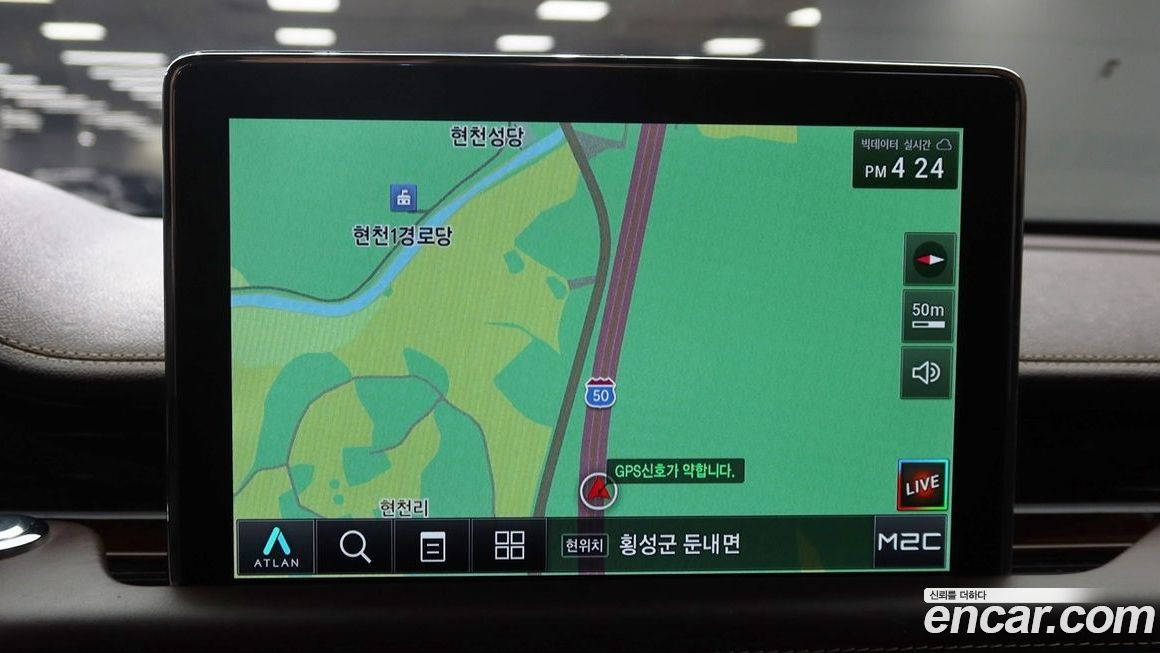 Lincoln Aviator 2022