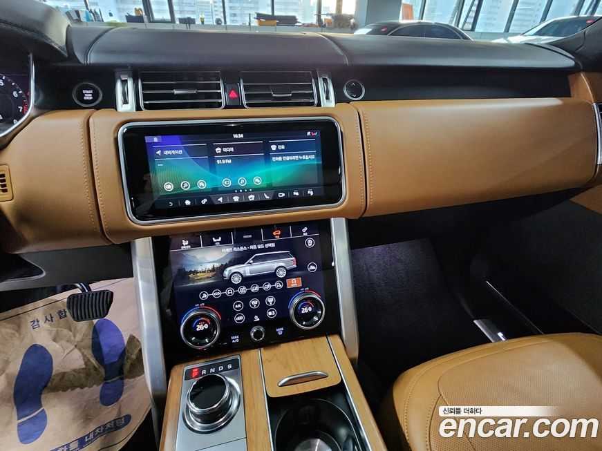 Land Rover Range Rover 2020