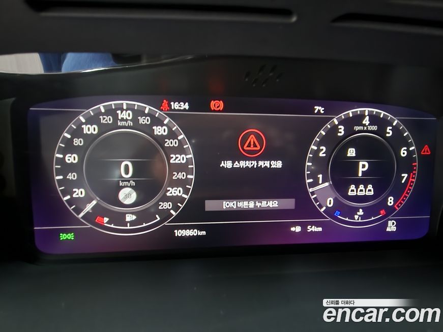 Land Rover Range Rover 2020