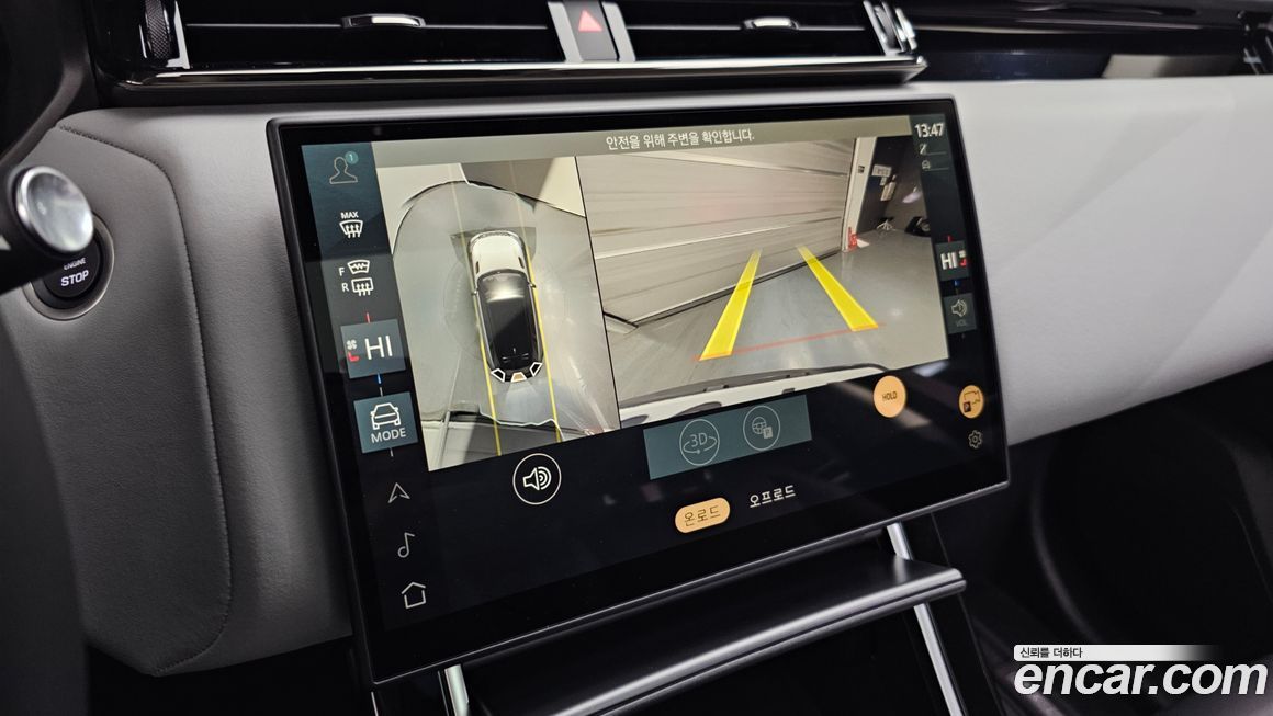 Land Rover Range Rover Velar 2025