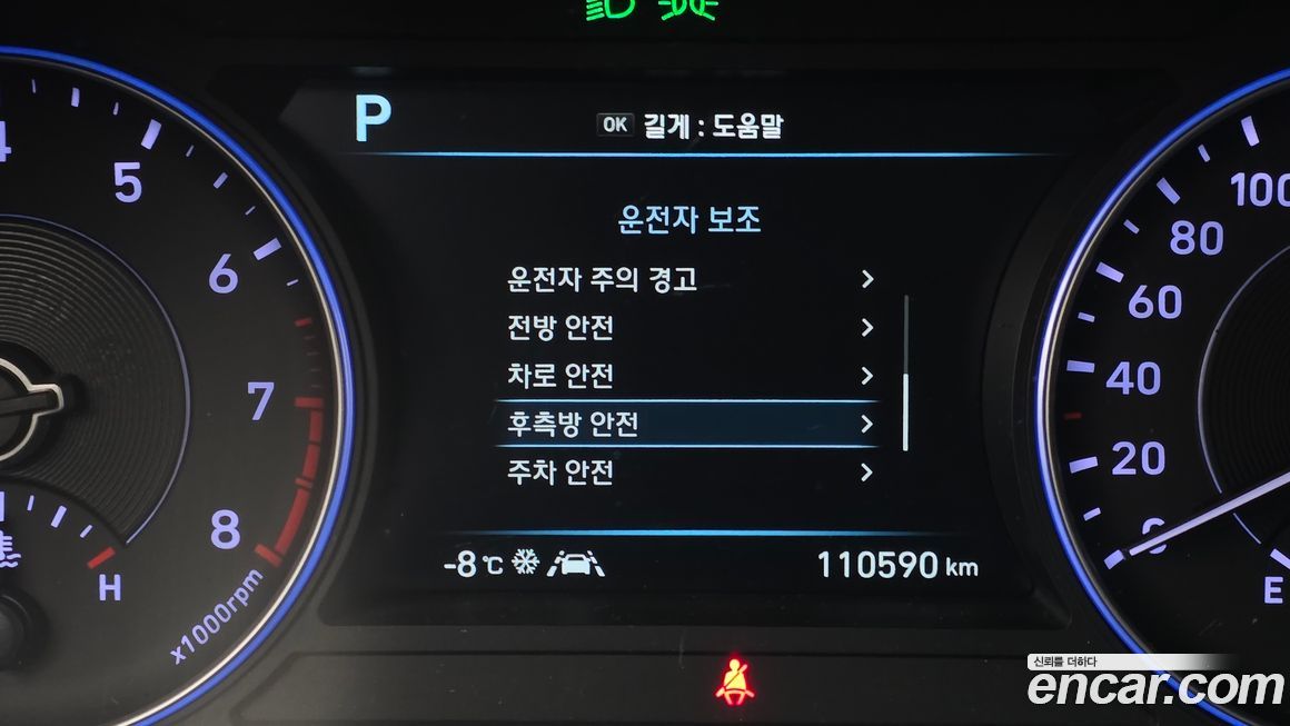 Hyundai Palisade 2019