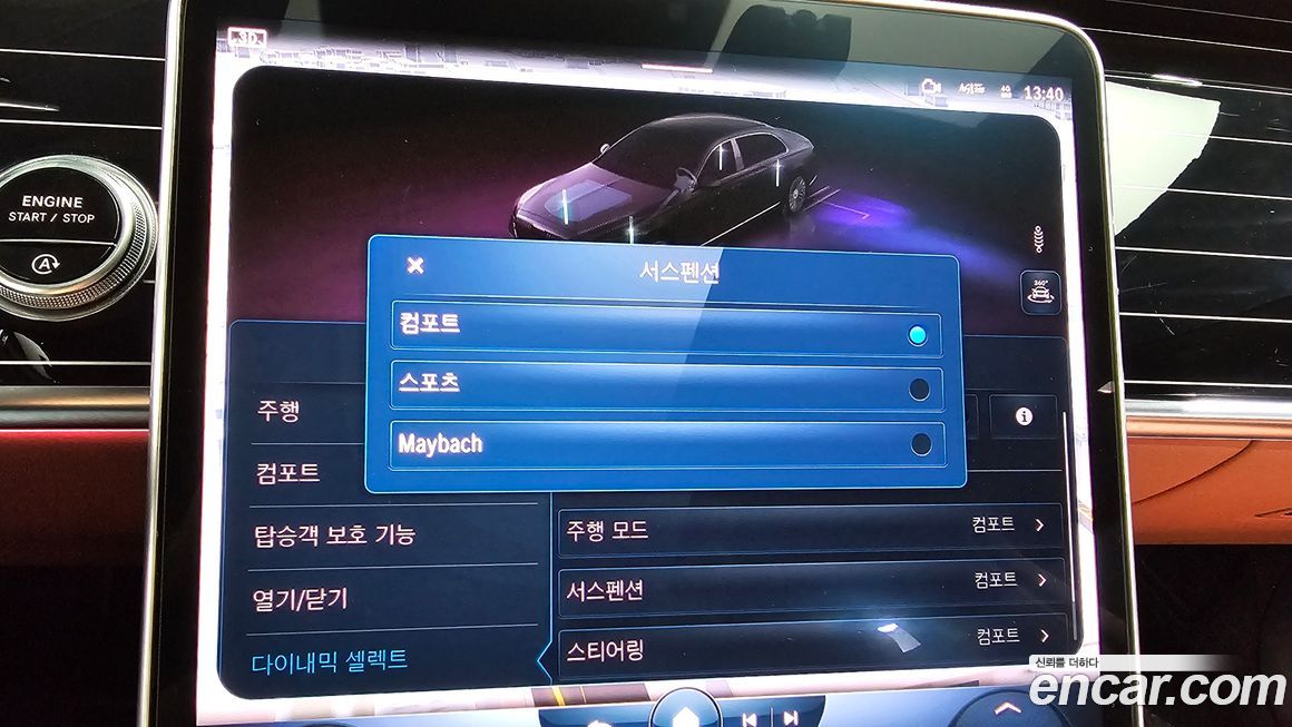 Mercedes-Benz S-Class 2022