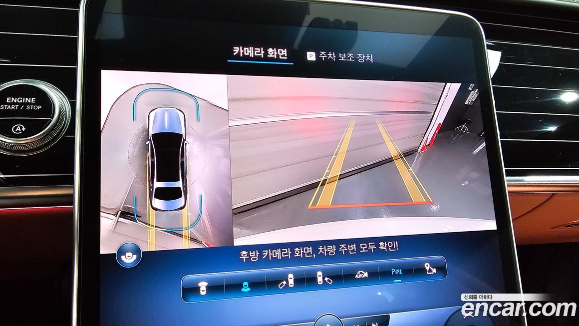 Mercedes-Benz S-Class 2022