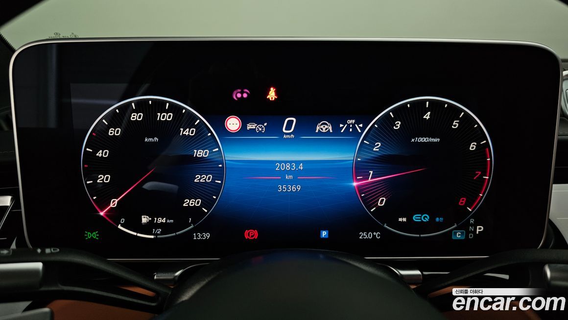 Mercedes-Benz S-Class 2022