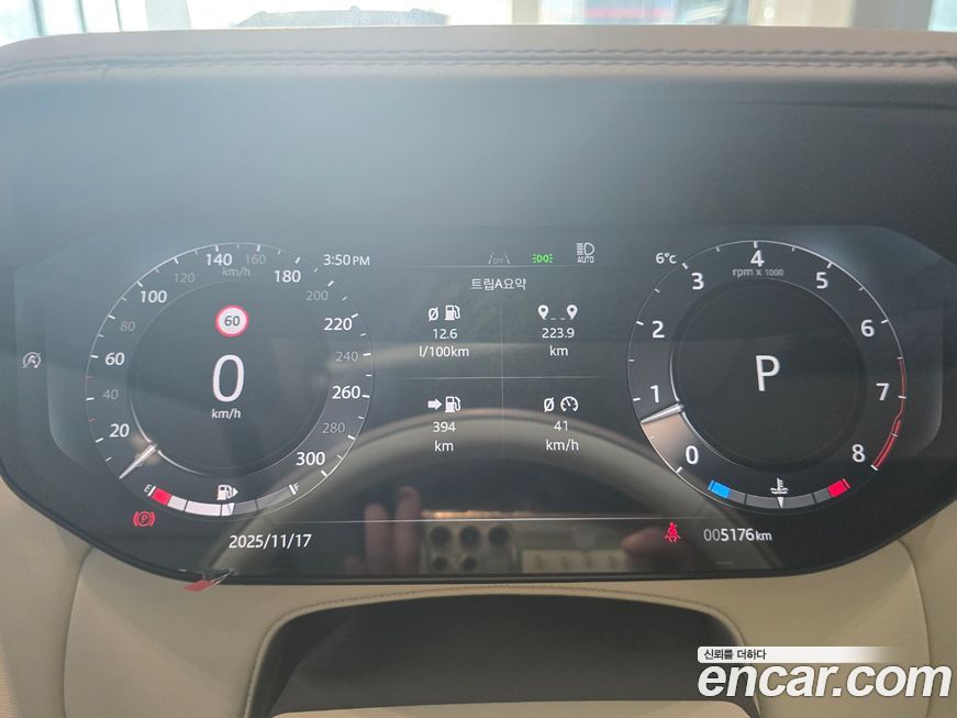 Land Rover Range Rover 2025