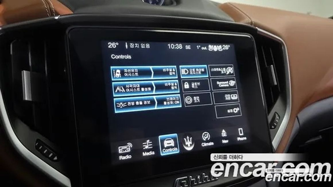 Maserati Ghibli 2018