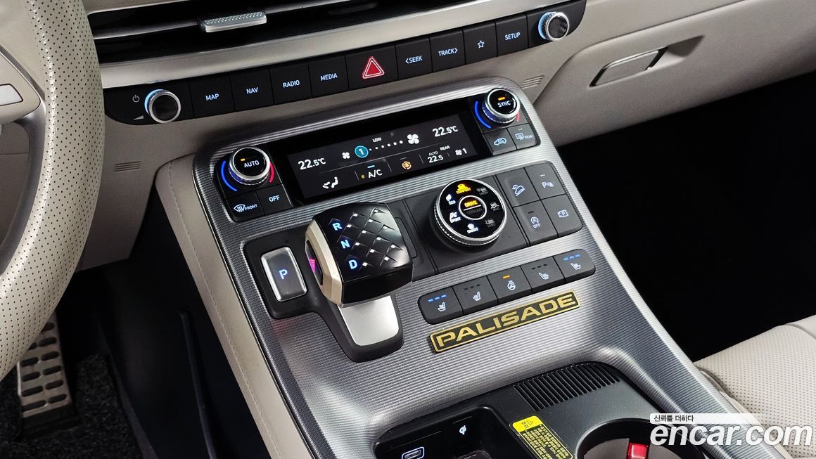 Hyundai Palisade 2023