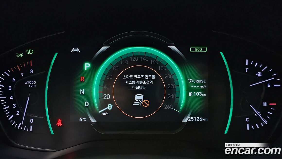 Hyundai Santafe 2020