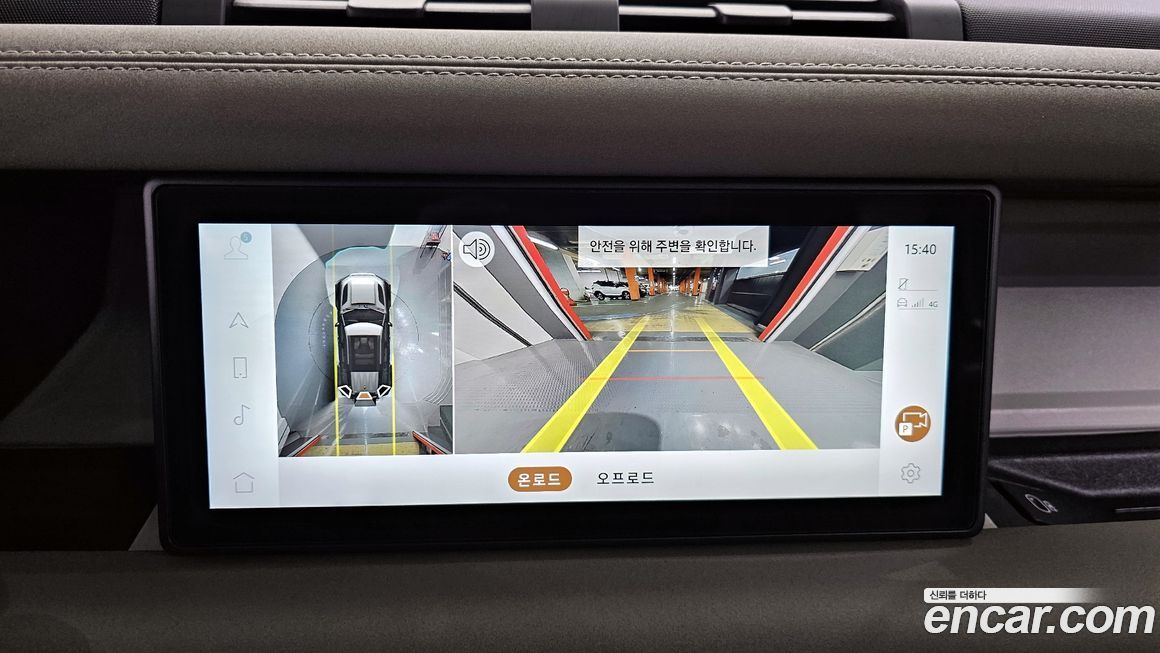 Land Rover Defender 2022