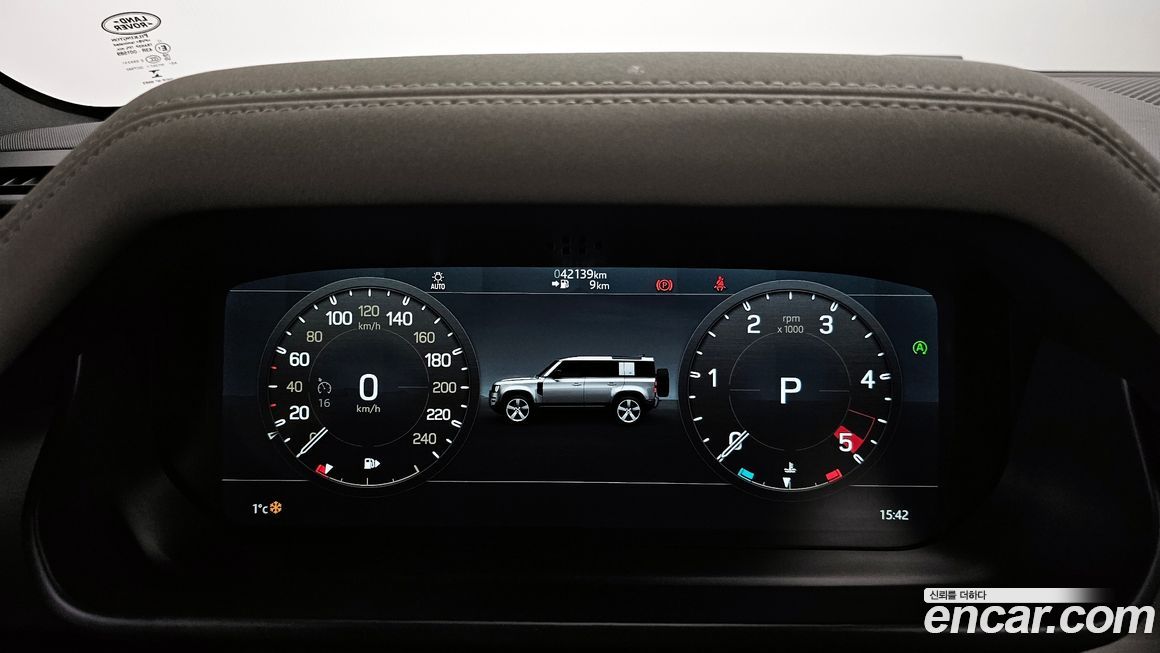 Land Rover Defender 2022