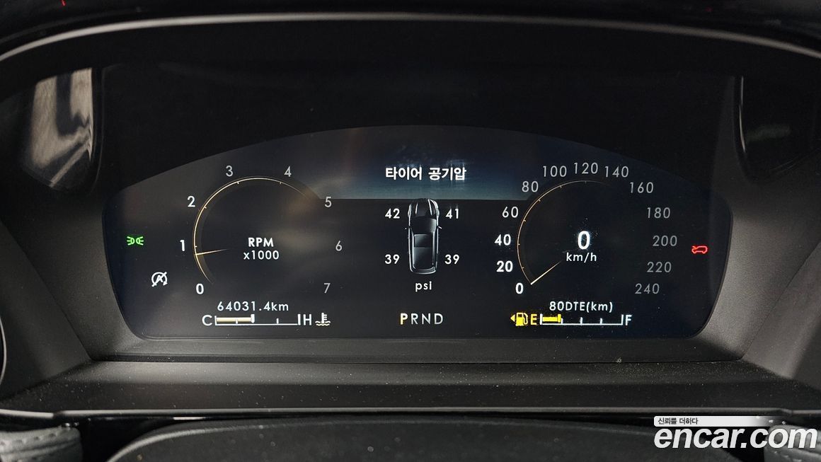 Lincoln Corsair 2020