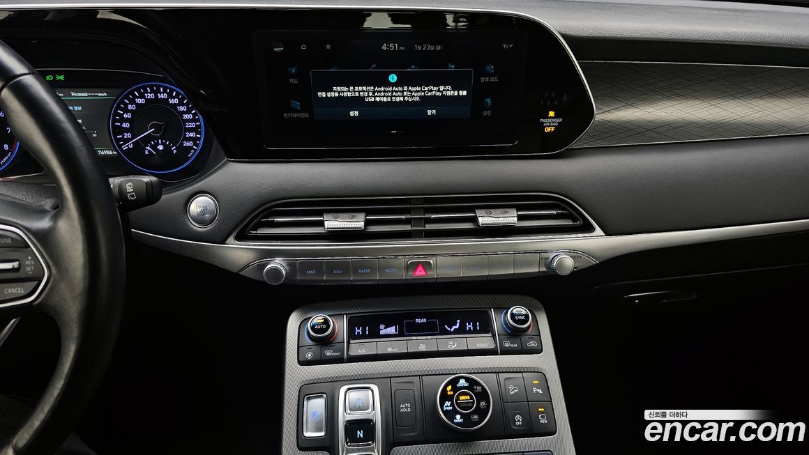 Hyundai Palisade 2019