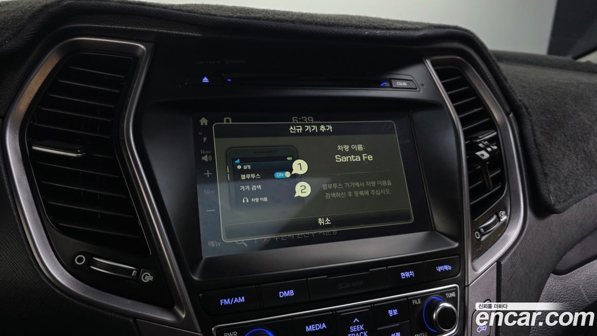 Hyundai Santafe 2015