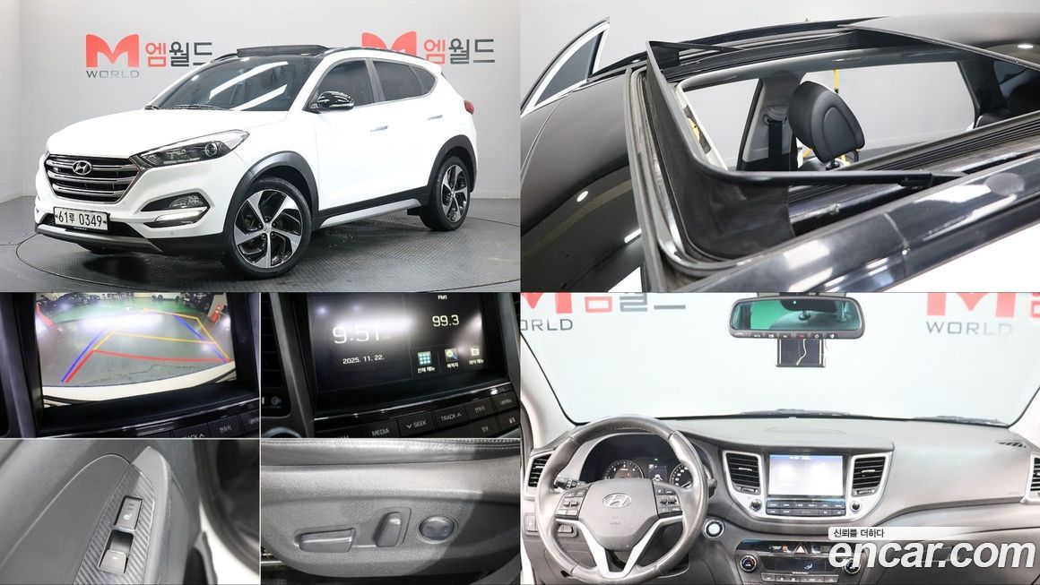 Hyundai Tucson 2017