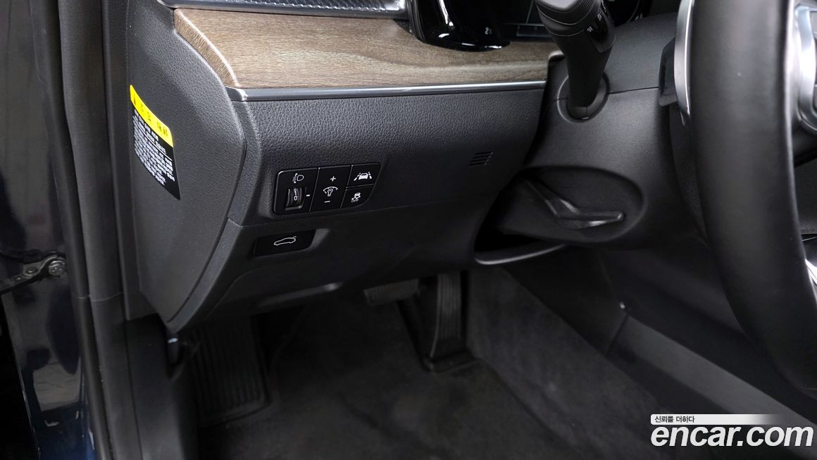 Kia K5 2020