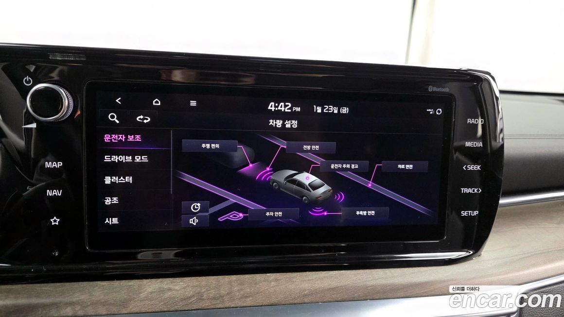 Kia K5 2020