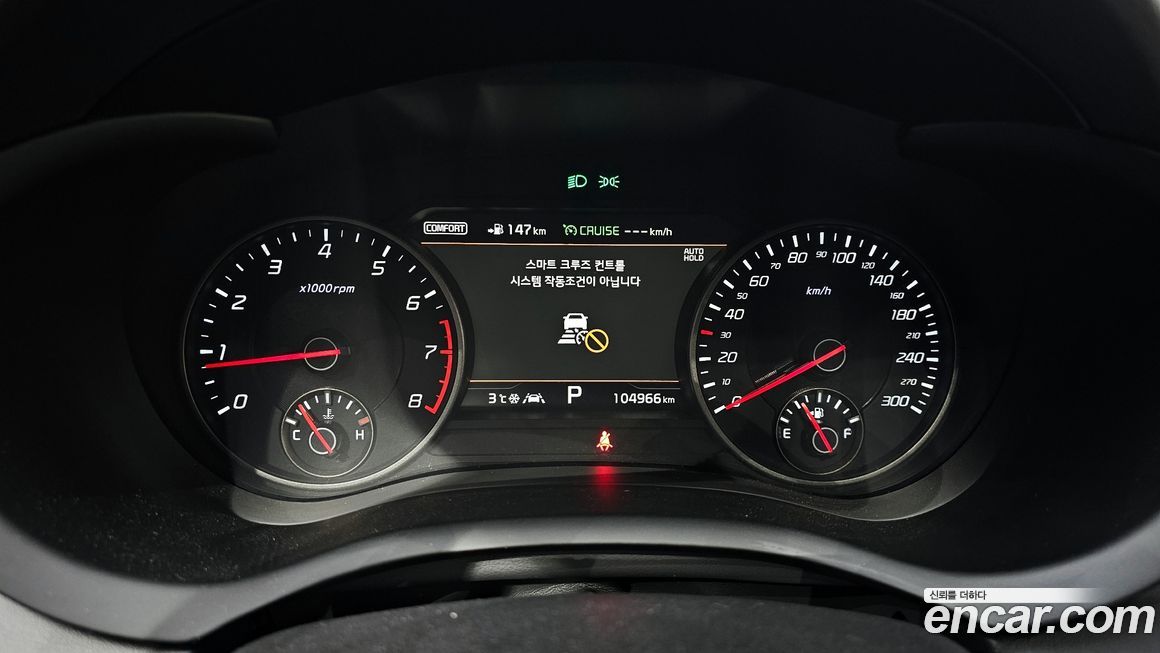 Kia Stinger 2019