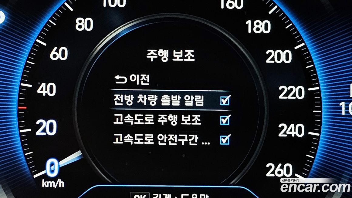 Hyundai Santafe 2020