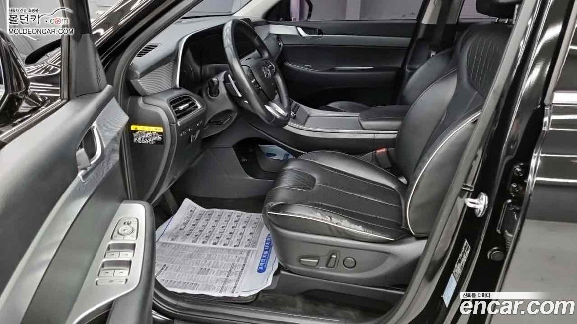 Hyundai Palisade 2019