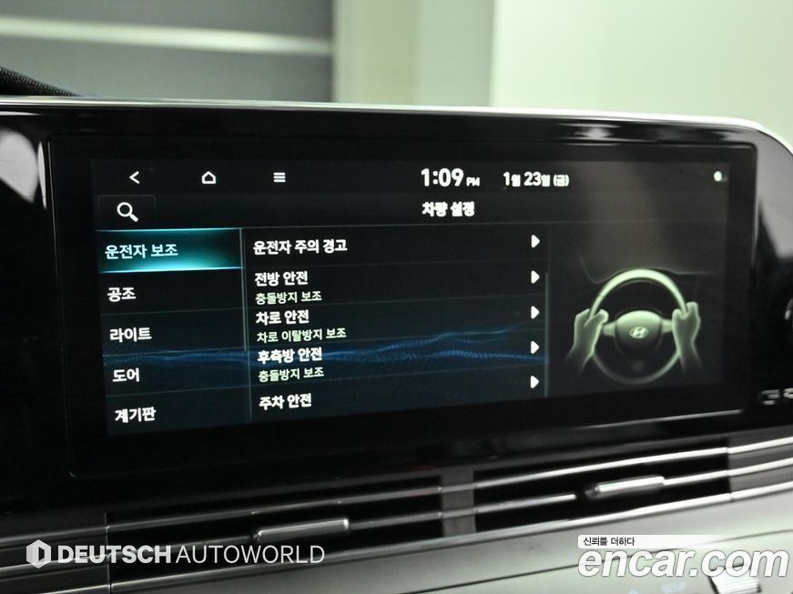 Hyundai Grandeur 2020