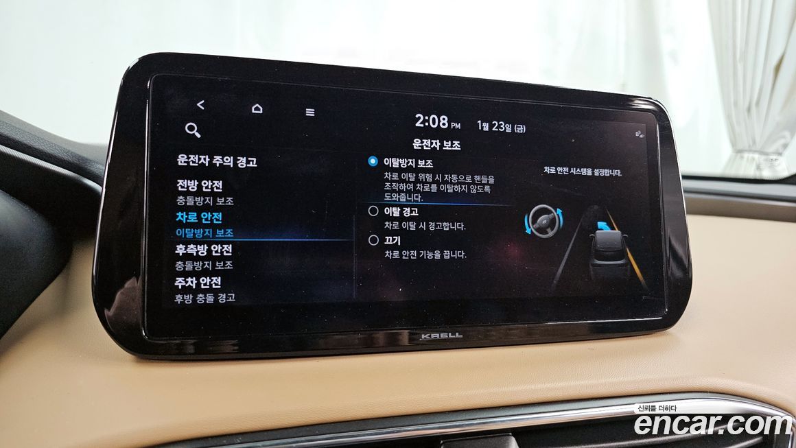 Hyundai Santafe 2021